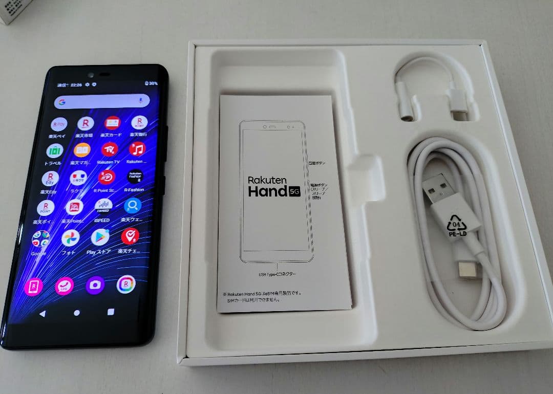 Rakuten Hand 5G P780 ブラック 楽天ハンド 5G 128GB