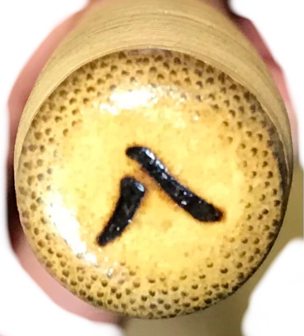 横笛288篠笛/朗童/8本調子/美品