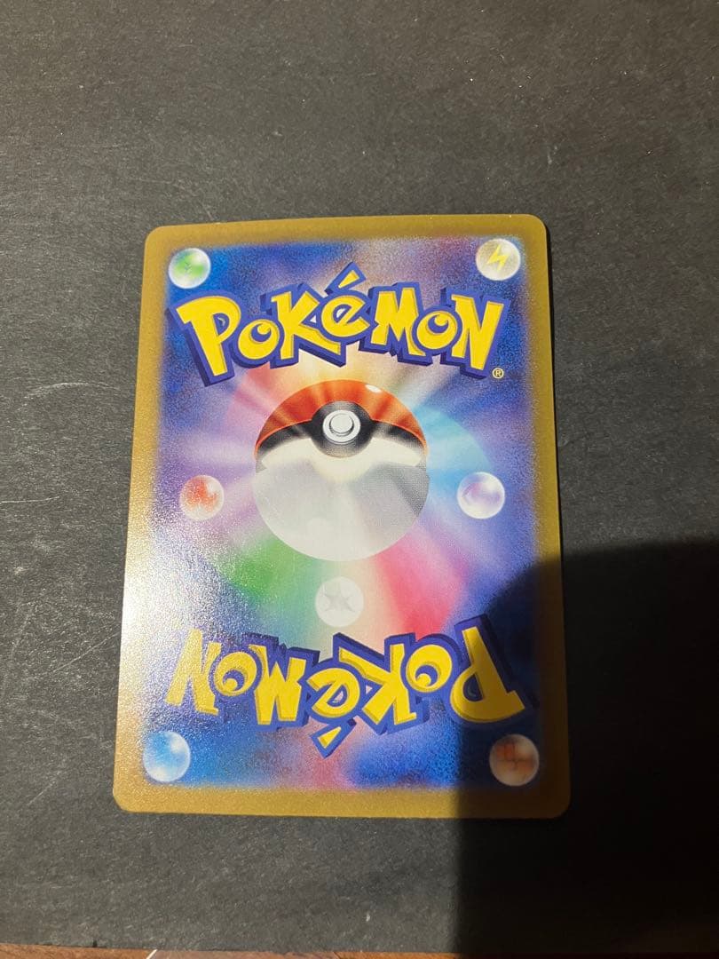 ポケモンカード151 42種　マスボミラー 選べる