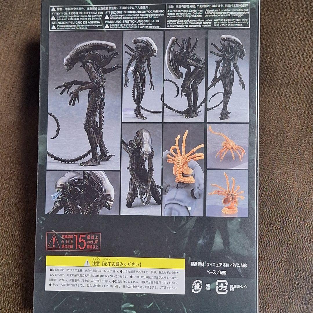 エイリアン フィギュア　竹谷隆之アレンジver.