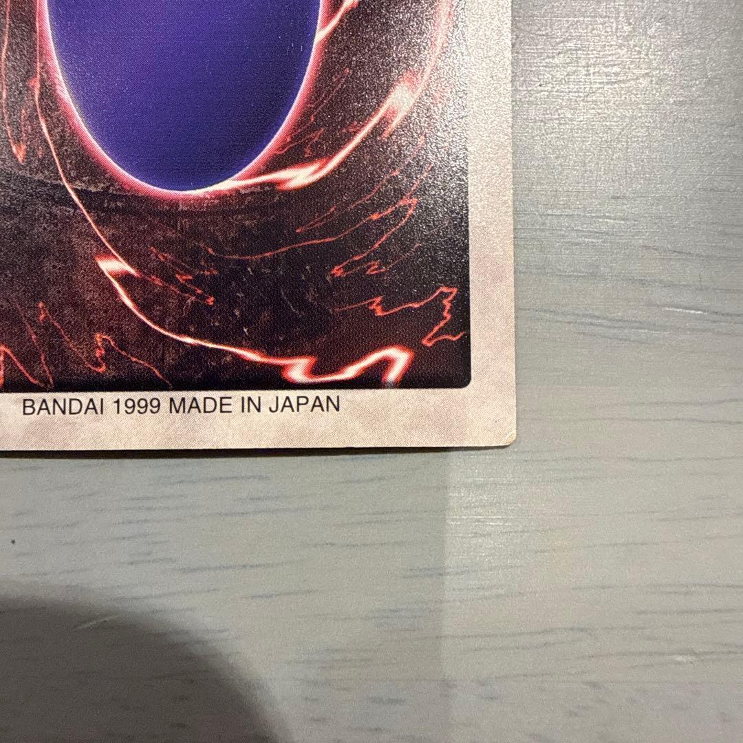 【希少】1999年製　青眼の白龍　遊戯王　バンダイ版　カードダス　当時物
