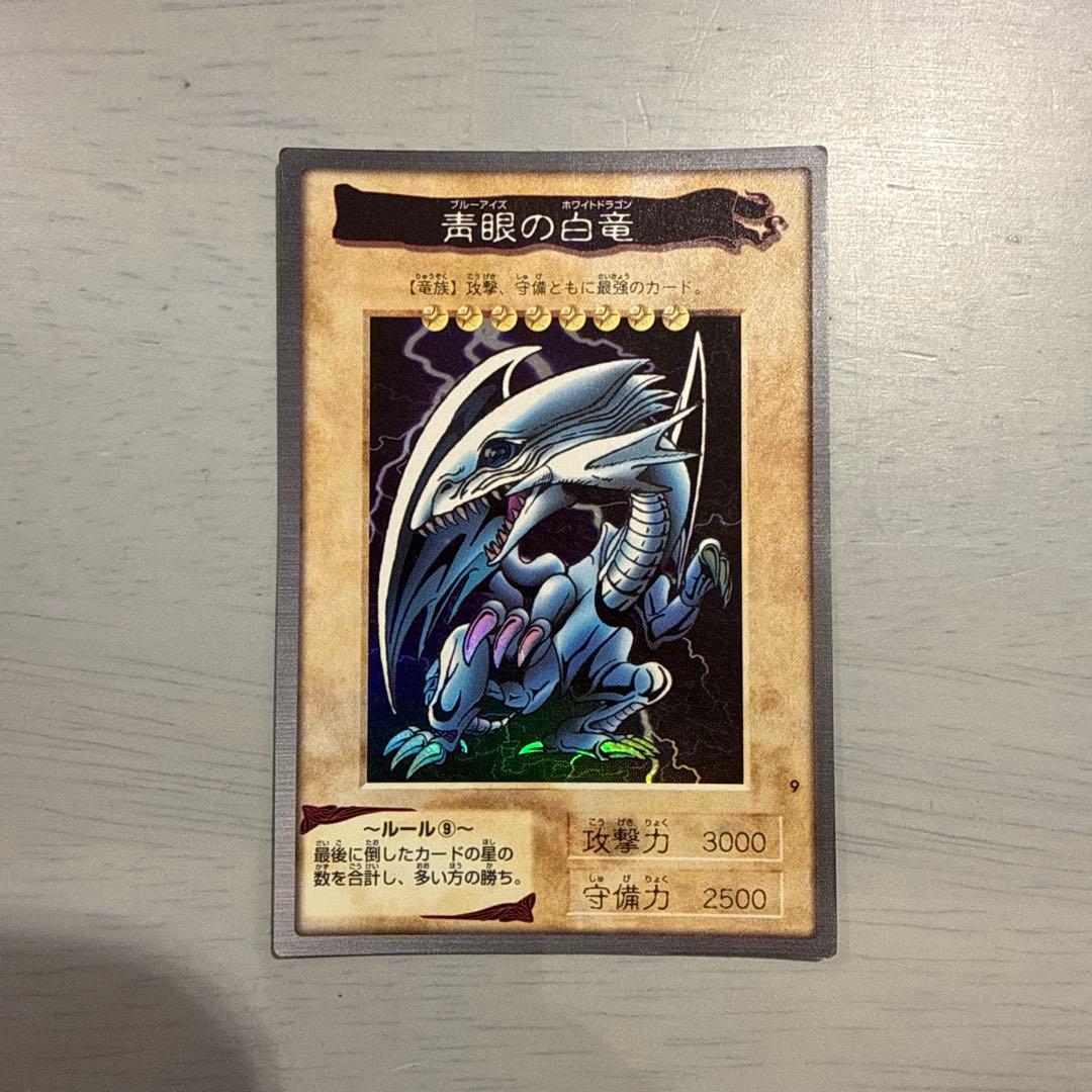 【希少】1999年製　青眼の白龍　遊戯王　バンダイ版　カードダス　当時物