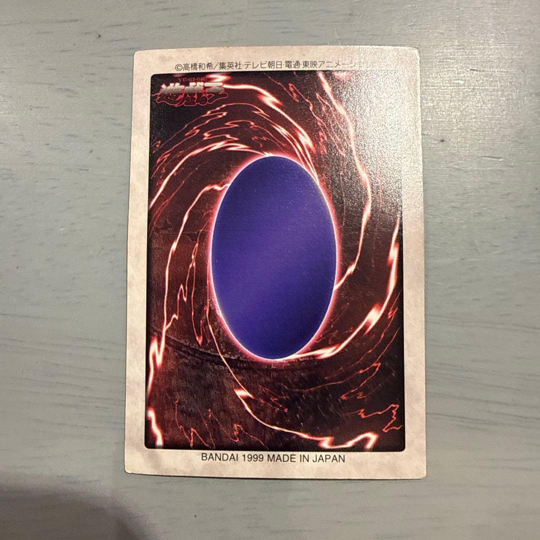 【希少】1999年製　青眼の白龍　遊戯王　バンダイ版　カードダス　当時物
