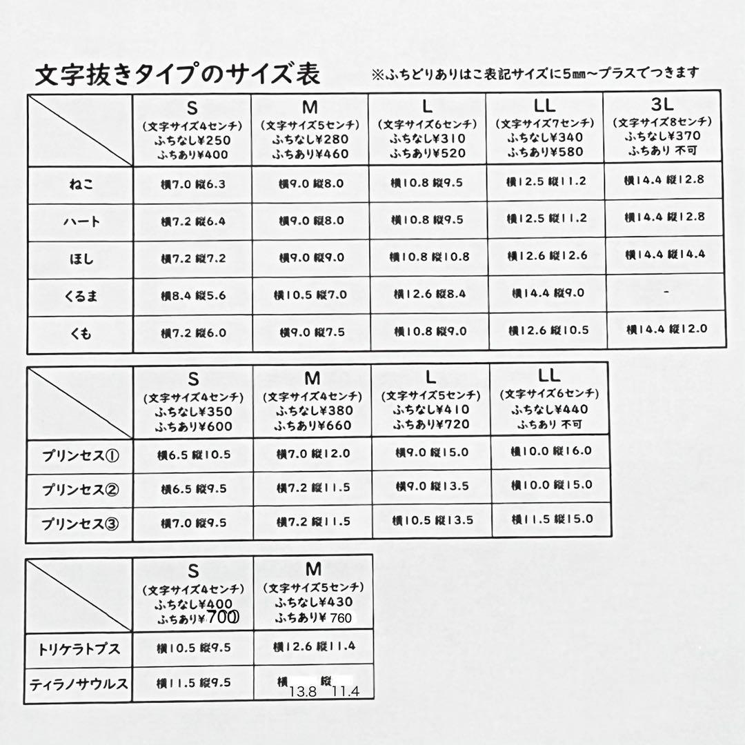 お名前ワッペン　ネームタグ　名前タグ　名札　フェルト　ハンドメイド