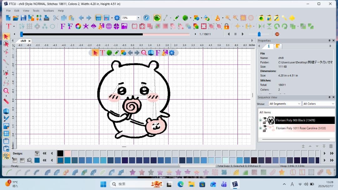 ブラザー skitch pp1等のオリジナル刺繍データ作成windows i5