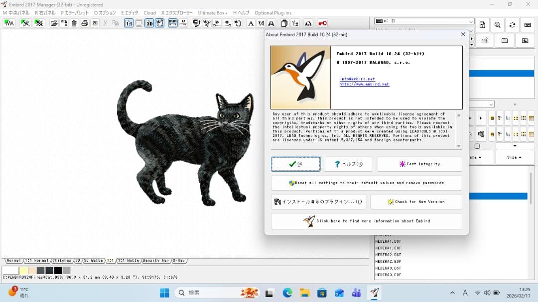 ブラザー skitch pp1等のオリジナル刺繍データ作成windows i5