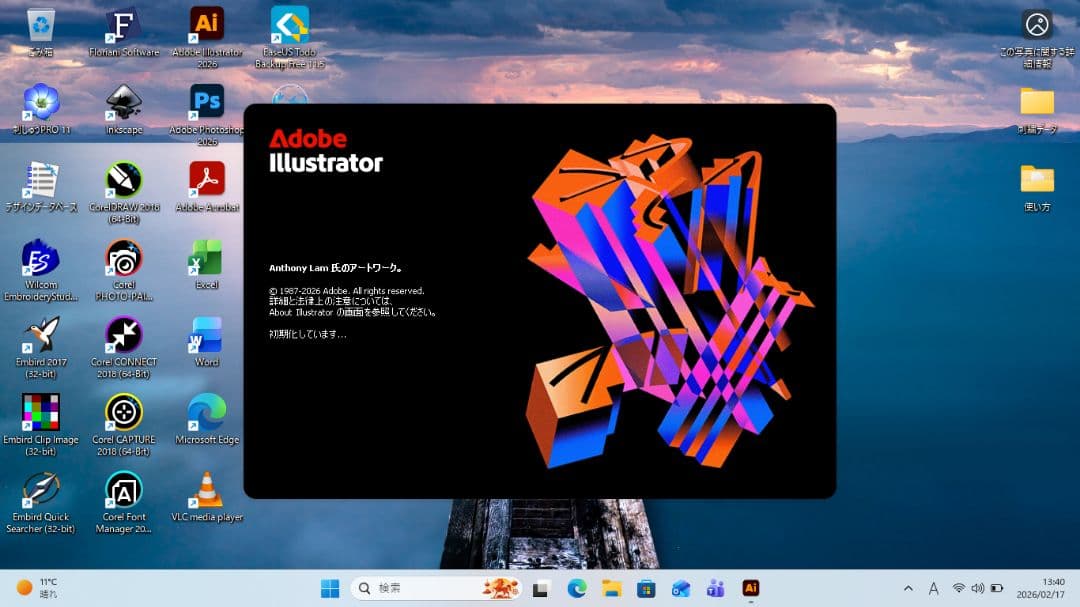 ブラザー skitch pp1等のオリジナル刺繍データ作成windows i5