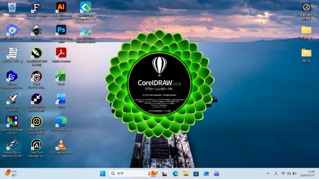 ブラザー skitch pp1等のオリジナル刺繍データ作成windows i5