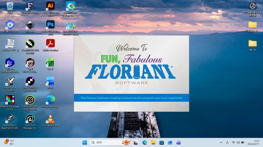 ブラザー skitch pp1等のオリジナル刺繍データ作成windows i5