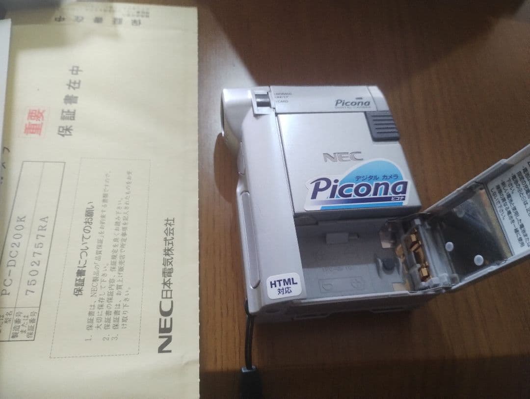 NECPC-DC200K Picona（ピコナ） 液晶ディスプレイデジタルカメラ