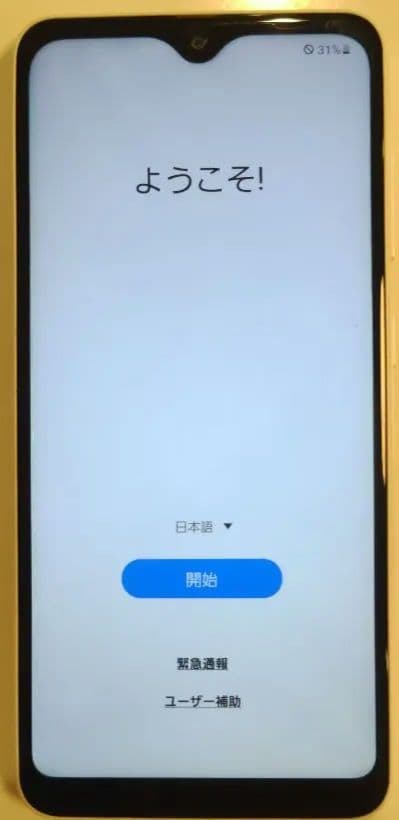 Galaxy A22 5G SC-56B ホワイト 本体
