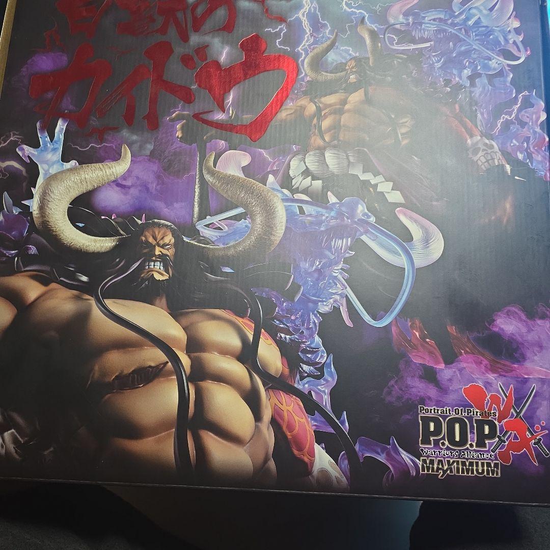 ダ*ー様 POP MAXIMUM カイドウ フィギュア