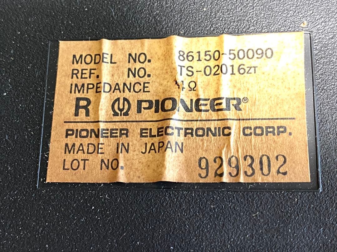 セルシオ UCF11後期 純正Sライブサウンドスピーカー