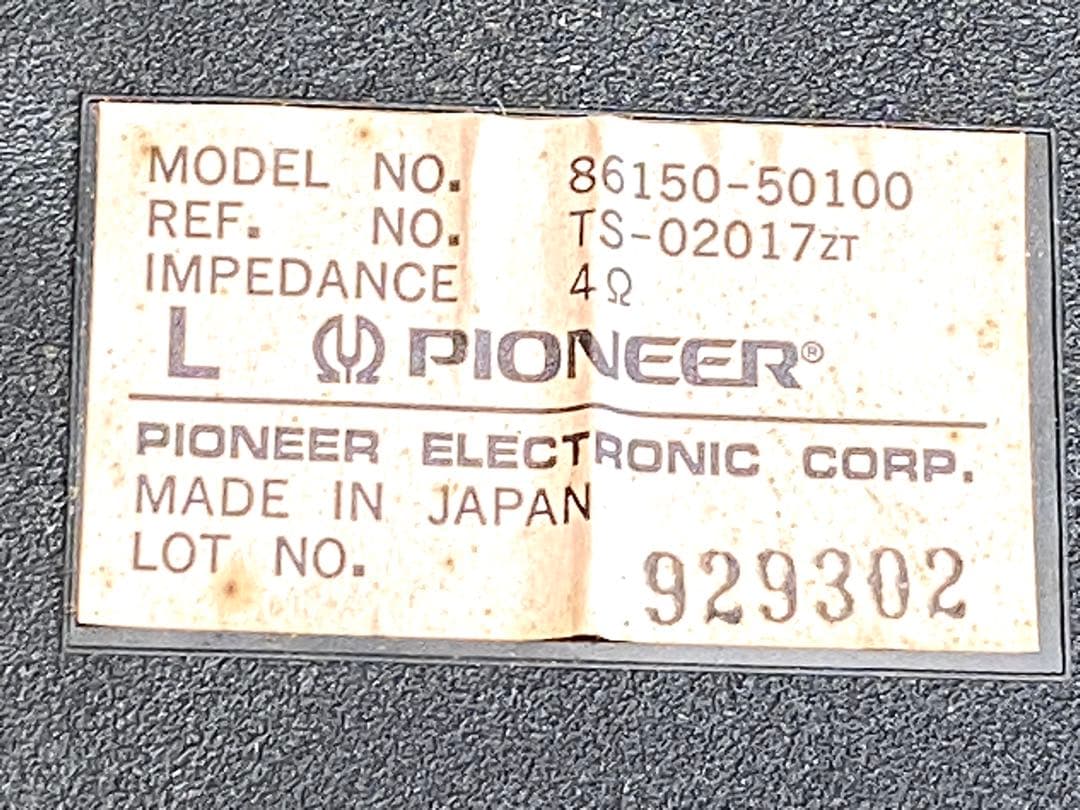 セルシオ UCF11後期 純正Sライブサウンドスピーカー