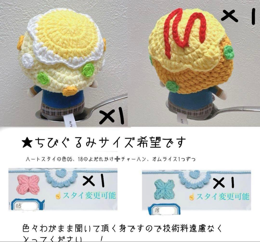 らりる