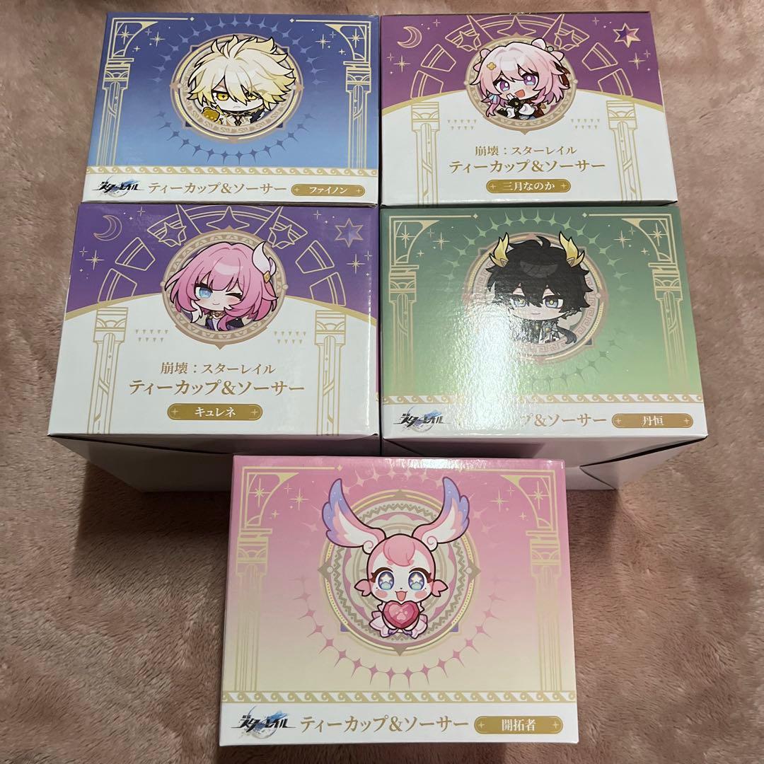 崩壊スターレイル ティーカップ ソーサー GiGO限定 5種コンプリートセット