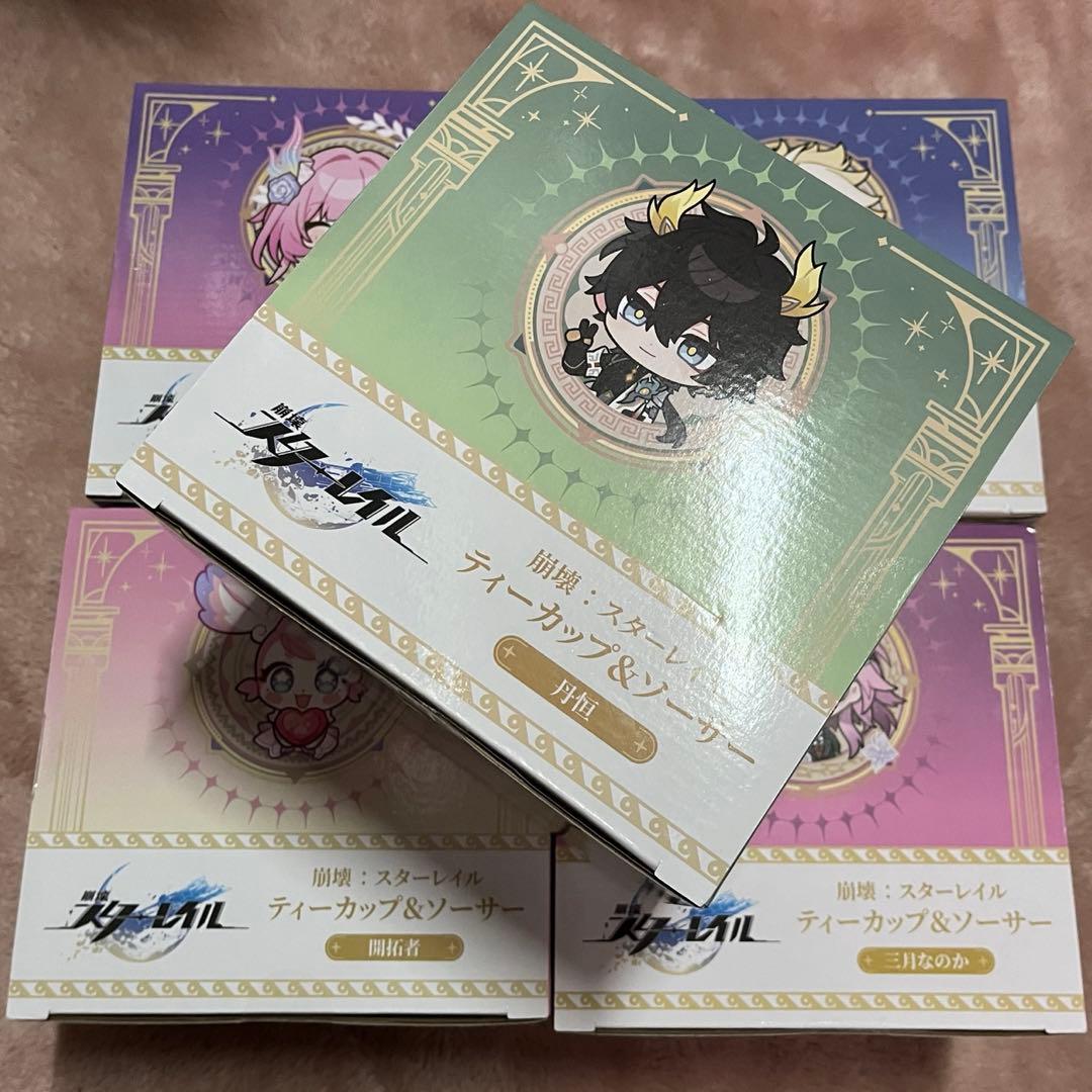崩壊スターレイル ティーカップ ソーサー GiGO限定 5種コンプリートセット