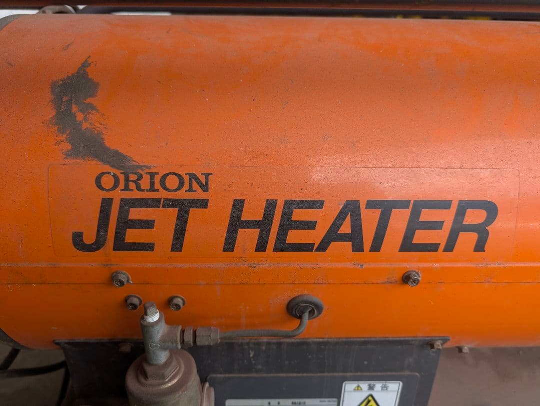 ORION JET HEATER オレンジ