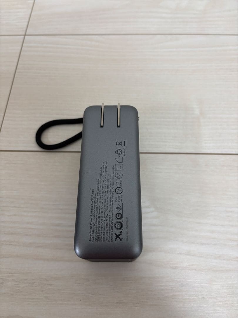 Anker Prime Power Bank (9600mAh,65W)プラグ付