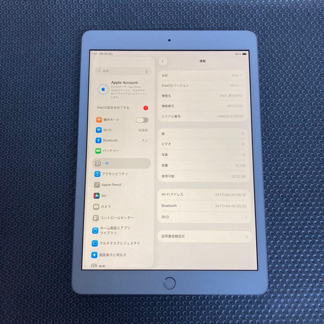 554【早い者勝ち】iPad8 第8世代 32GB WIFIモデル☆