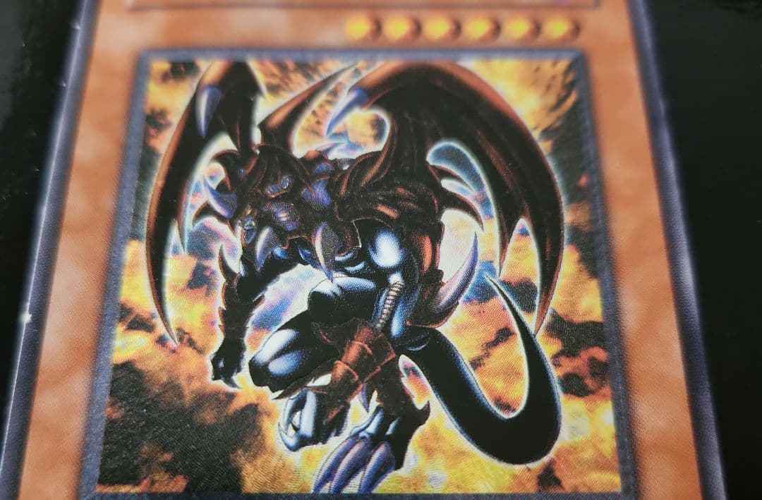 遊戯王2枚セット 究極完全態・グレート・モス & 暗黒魔族ギルファー・デーモン