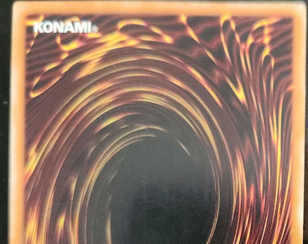 遊戯王2枚セット 究極完全態・グレート・モス & 暗黒魔族ギルファー・デーモン