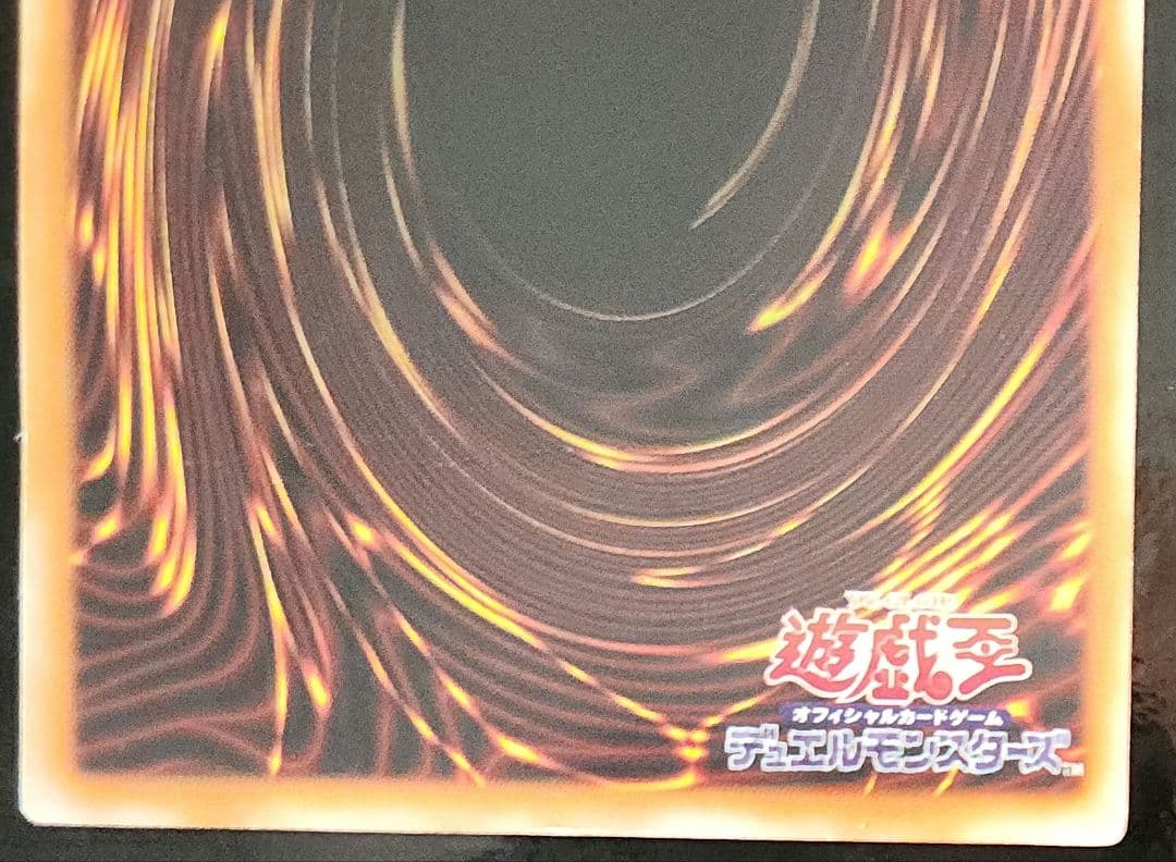 遊戯王2枚セット 究極完全態・グレート・モス & 暗黒魔族ギルファー・デーモン