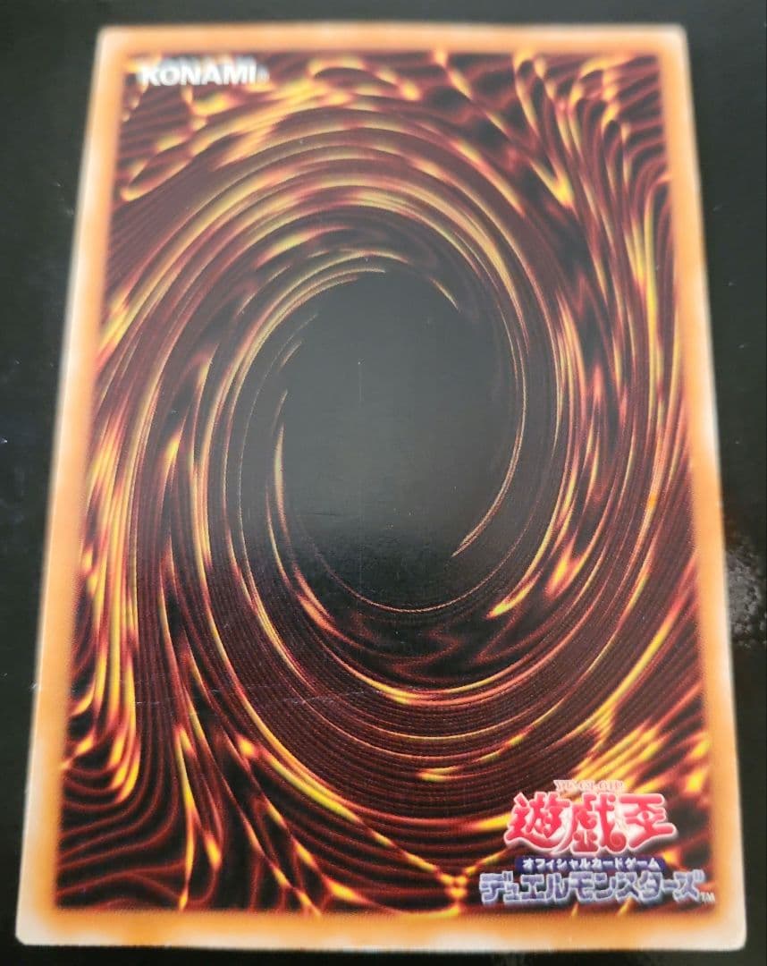 遊戯王2枚セット 究極完全態・グレート・モス & 暗黒魔族ギルファー・デーモン