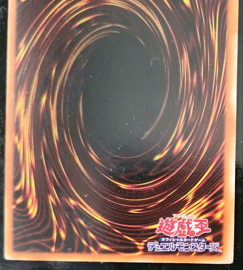 遊戯王2枚セット 究極完全態・グレート・モス & 暗黒魔族ギルファー・デーモン