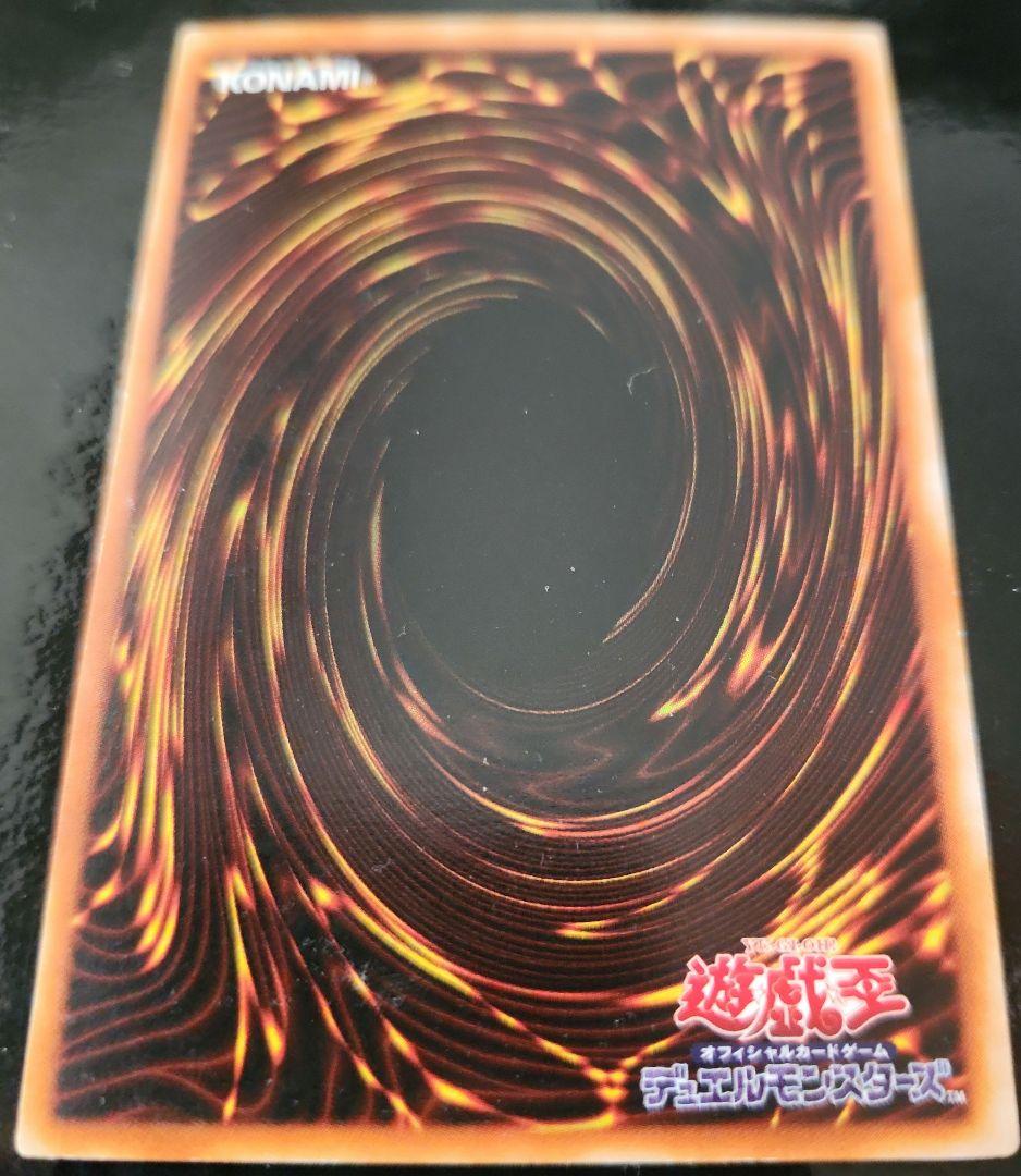 遊戯王2枚セット 究極完全態・グレート・モス & 暗黒魔族ギルファー・デーモン