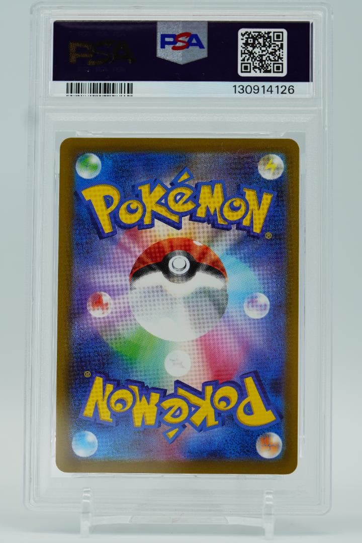 PSA10 6連番 マクドナルド ピカチュウ プロモ ポケモンカード 30周年
