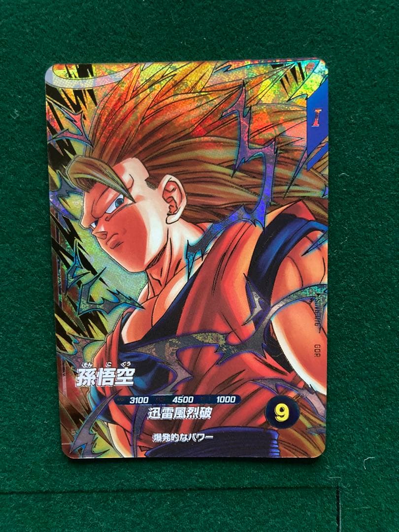 ドラゴンボールカード GDR SDV3-072 SDV5-076 SDV6-076 SDVA-003