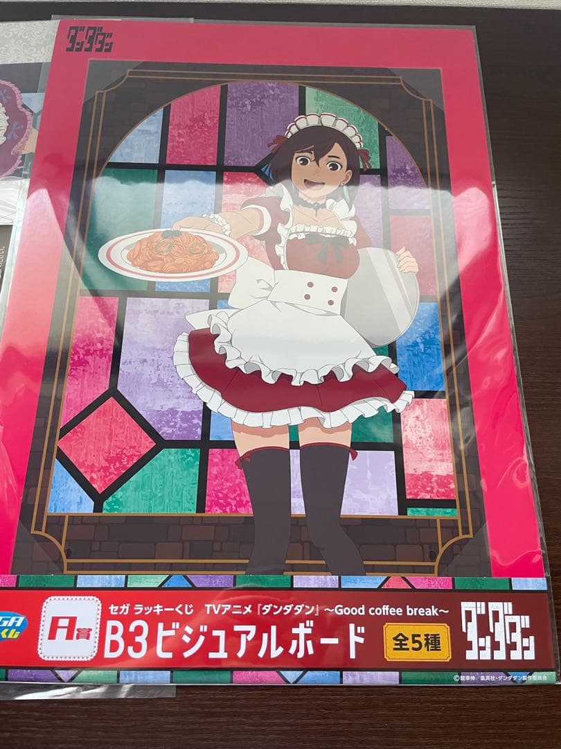 ダンダダン　Good coffee break セガラッキーくじ　まとめ売り