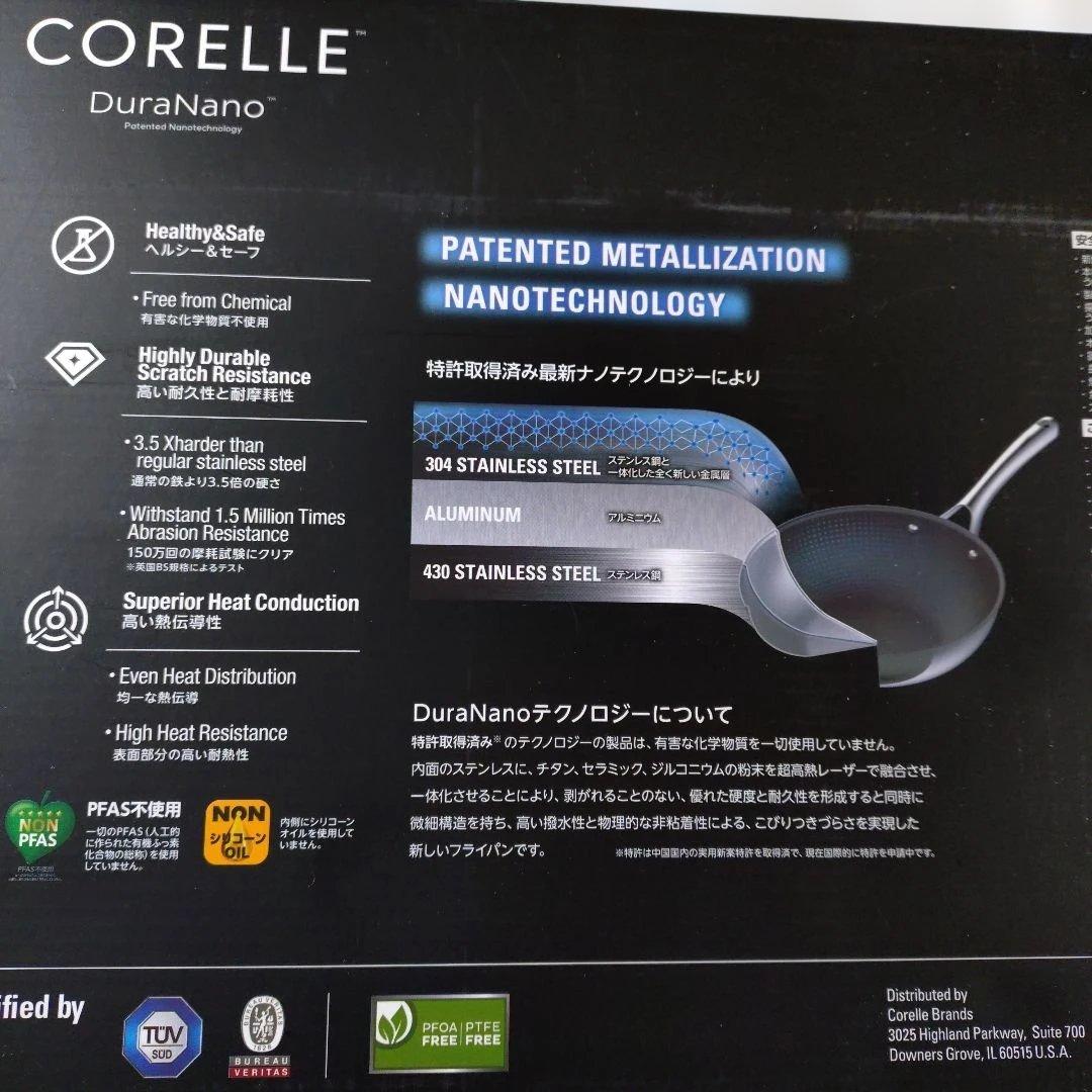 コレールフライパン　20cm