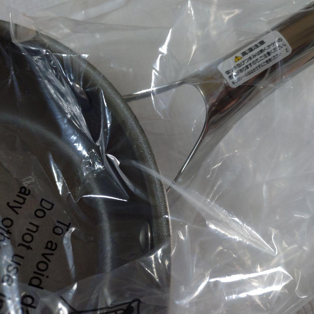 コレールフライパン　20cm