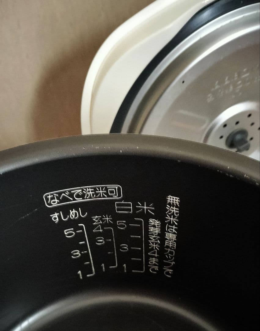 象印　炊飯器　5号