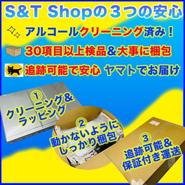 ちゃぼん　DELLノート i3 起動数秒 快速SSD240GB(1083)