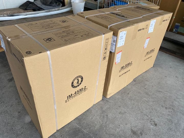 製氷機　45キロタイプ　新品未使用　ホシザキ