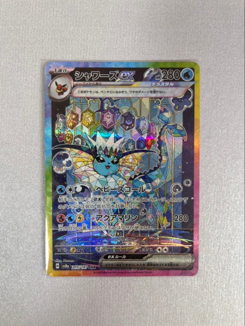 ポケモンカード 9枚セットテラスタルフェスex ブイズSAR ゴッドパック