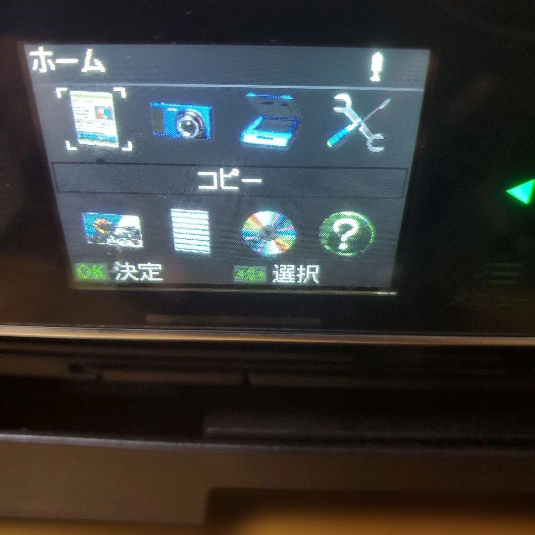 (ジャンク品)EPSONプリンター EP-804A