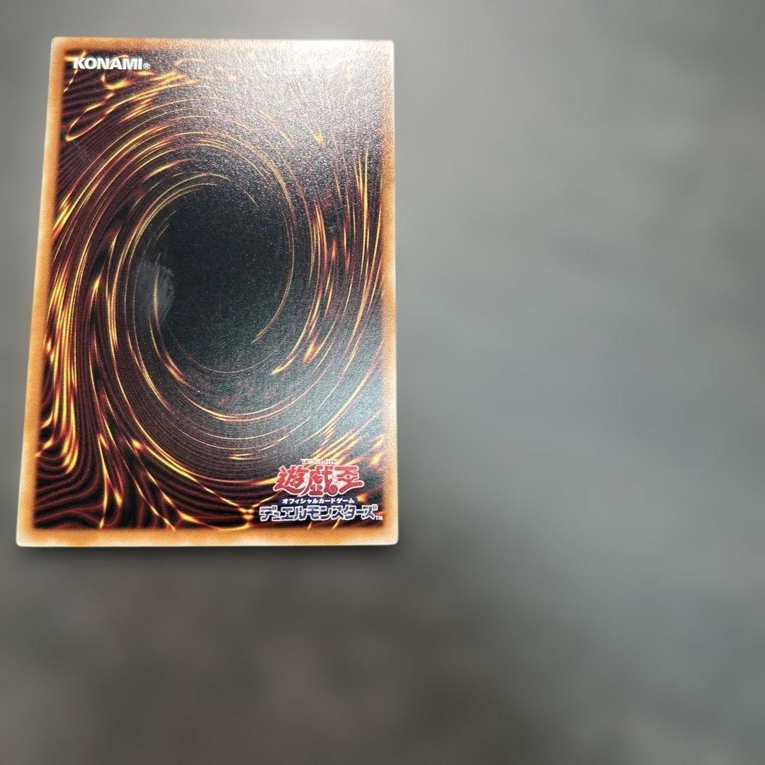 遊戯王蒼の深淵 ディープアイズホワイトドラゴンプリズマ オーバーフレーム