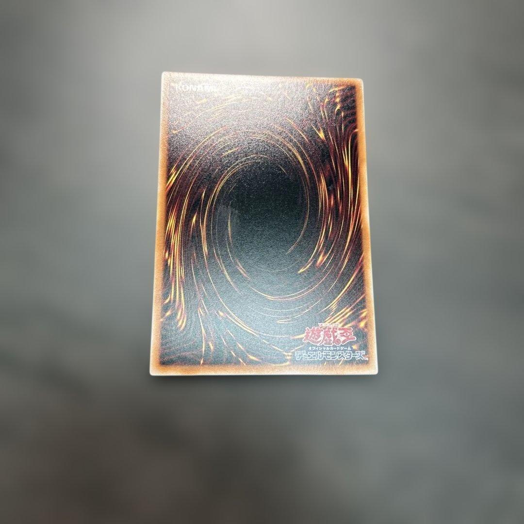 遊戯王蒼の深淵 ディープアイズホワイトドラゴンプリズマ オーバーフレーム