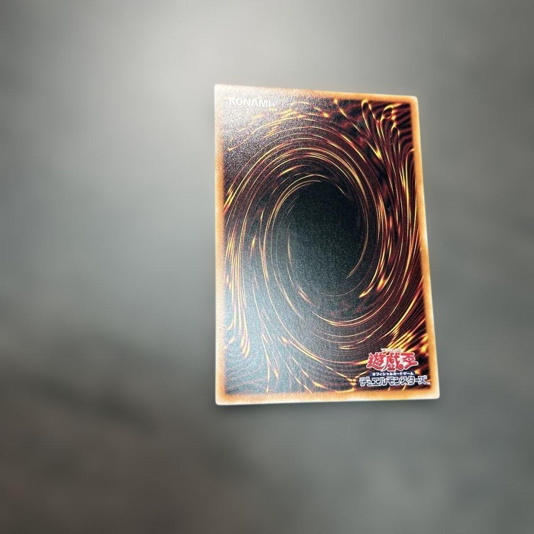 遊戯王蒼の深淵 ディープアイズホワイトドラゴンプリズマ オーバーフレーム