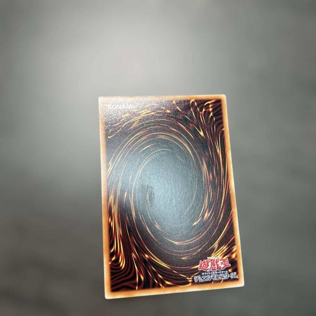 遊戯王蒼の深淵 ディープアイズホワイトドラゴンプリズマ オーバーフレーム