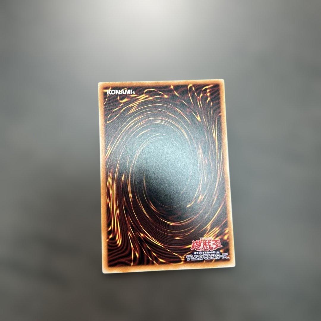遊戯王蒼の深淵 ディープアイズホワイトドラゴンプリズマ オーバーフレーム