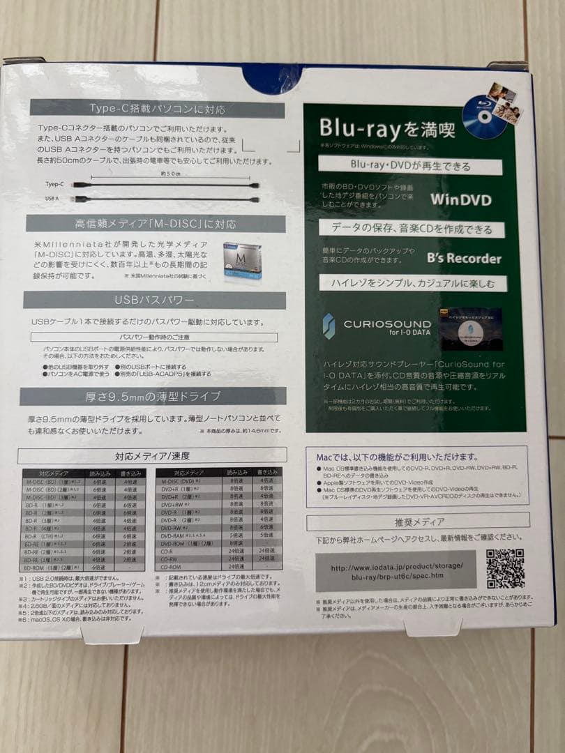 I-O DATA BRP-UT6CW Blu-rayドライブ