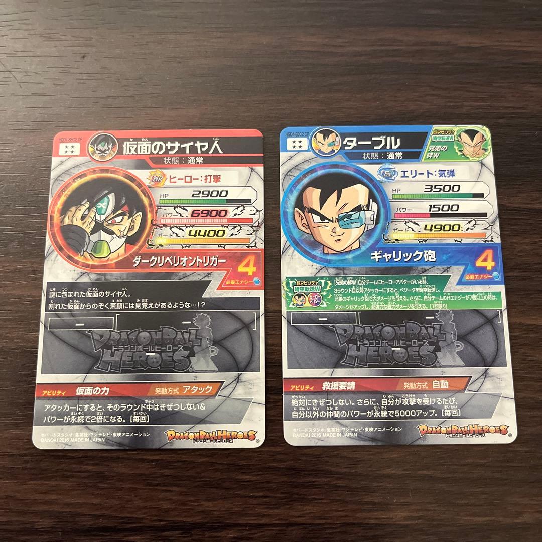 ドラゴンボールヒーローズ　旧弾SEC まとめ売り