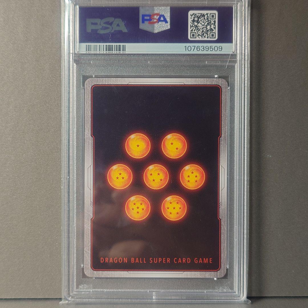ドラゴンボールフュージョンワールド　孫悟空 PSA10　20 fb05-053