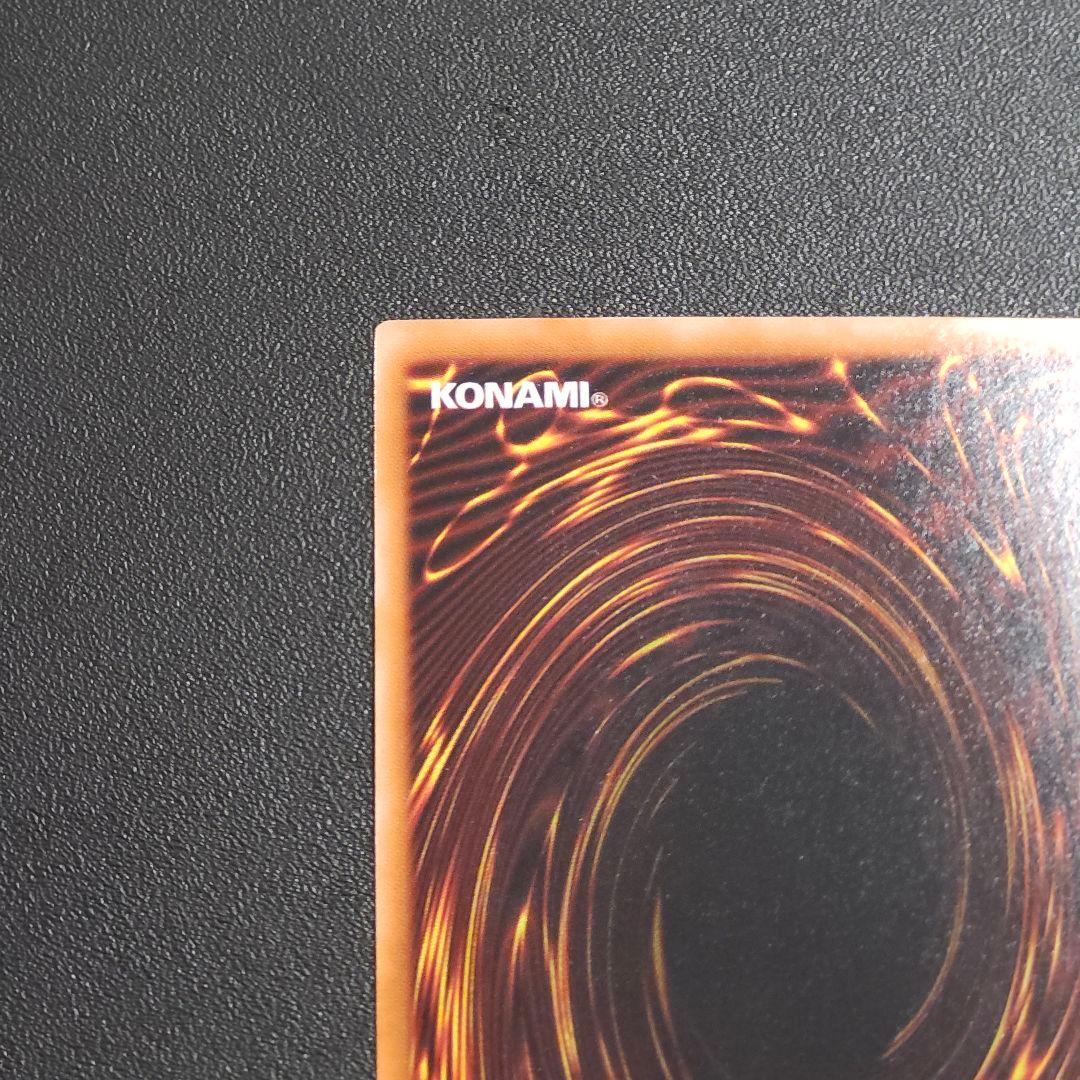 遊戯王　レリーフ　ラヴァゴーレム　遊戯王レリーフ