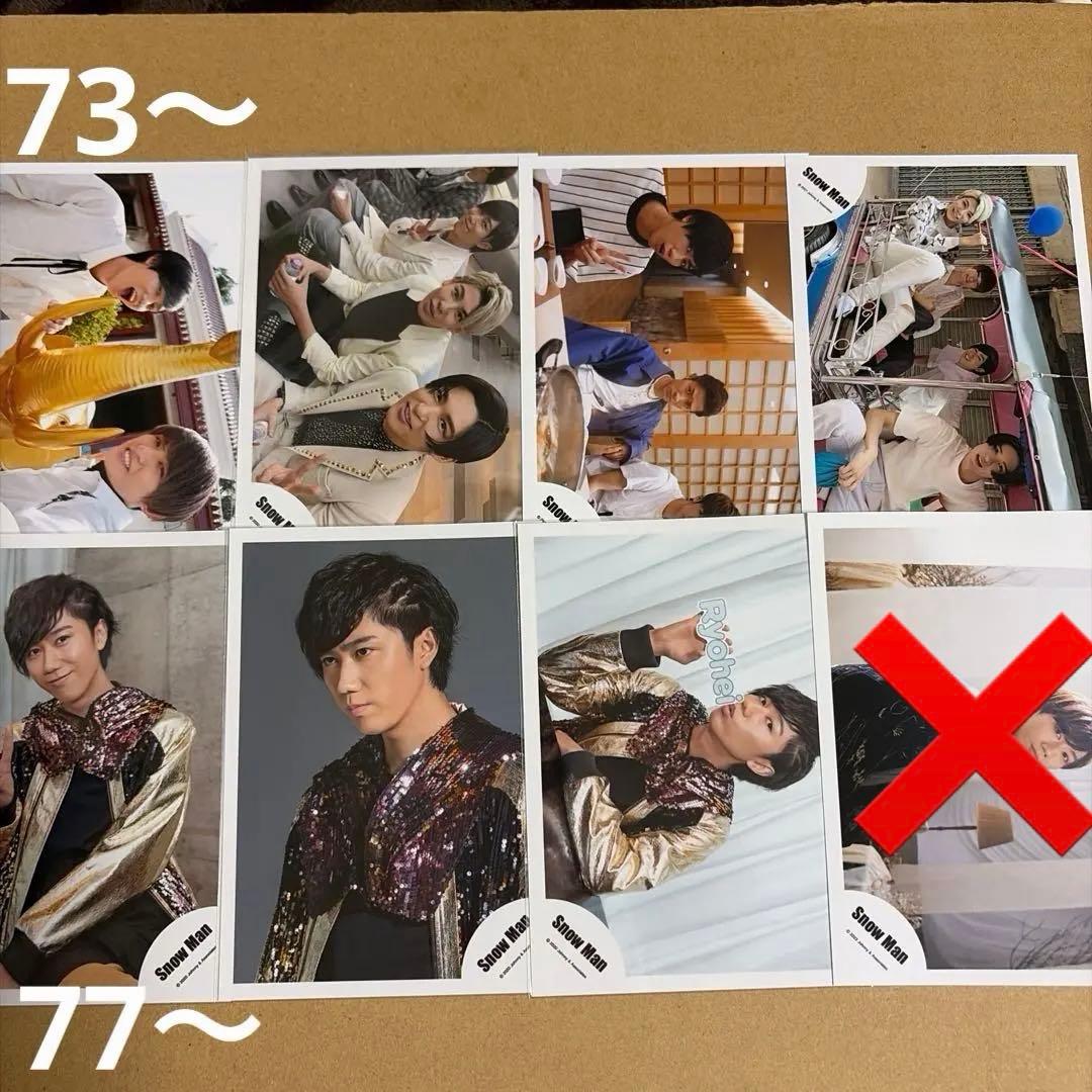 Man阿部亮平 公式写真セット②